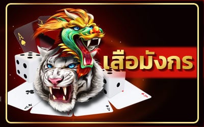 BG Gaming คาสิโนออนไลน์ ไม่ผ่านเอเย่นต์ที่ดีที่สุด